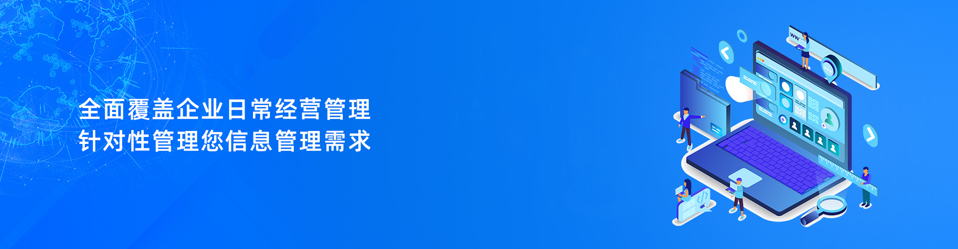 华亿（中国）