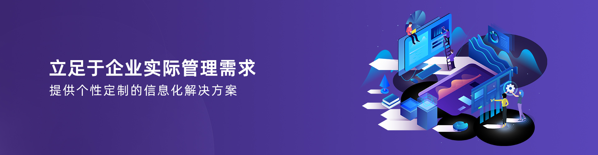 华亿（中国）