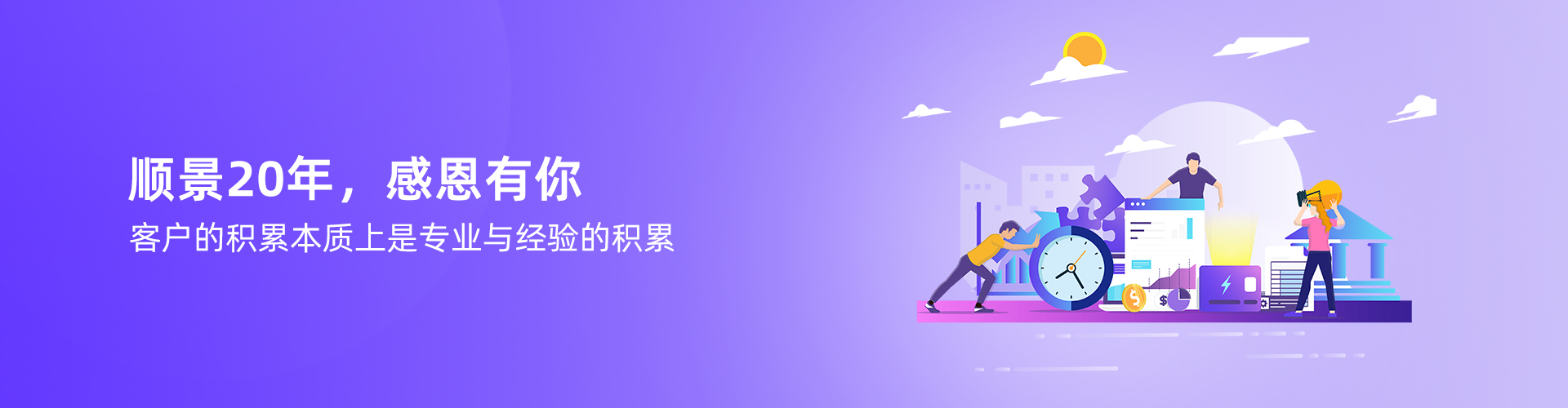 华亿（中国）