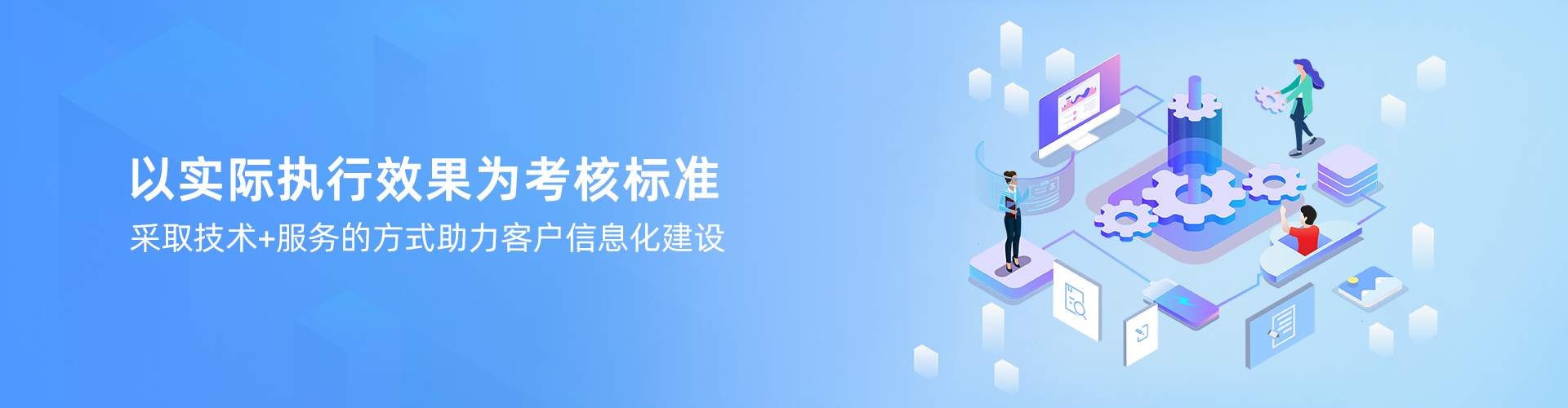 华亿（中国）