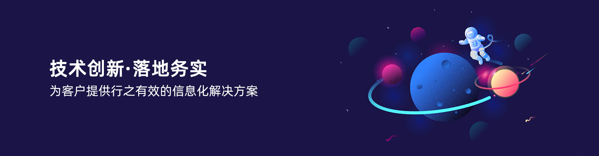 华亿（中国）