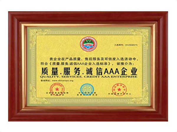 华亿（中国）