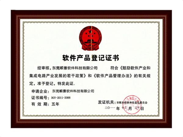 华亿（中国）