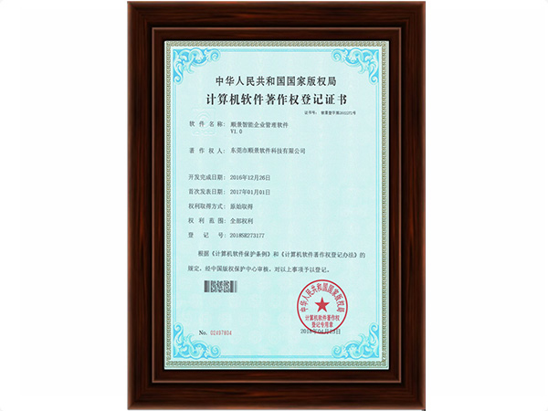 华亿（中国）