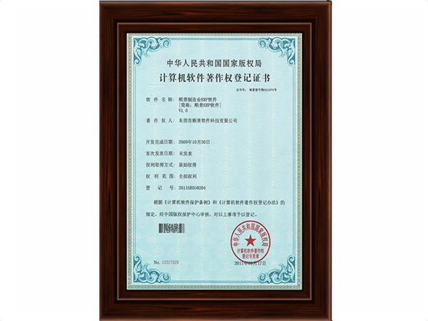 华亿（中国）