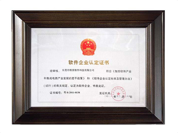 华亿（中国）