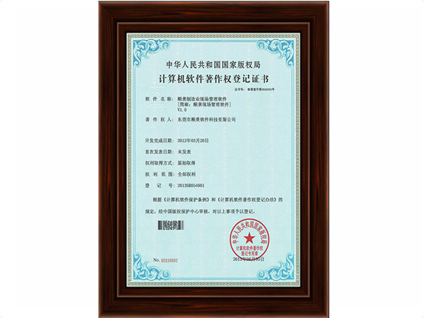 华亿（中国）