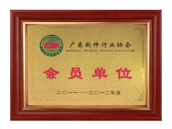华亿（中国）