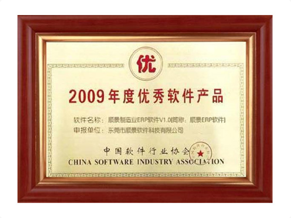 华亿（中国）