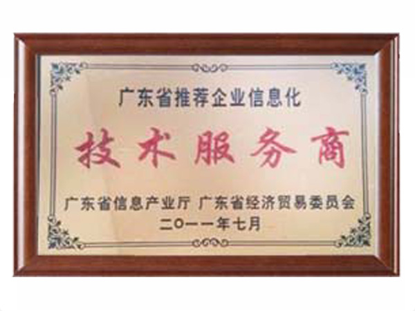 华亿（中国）