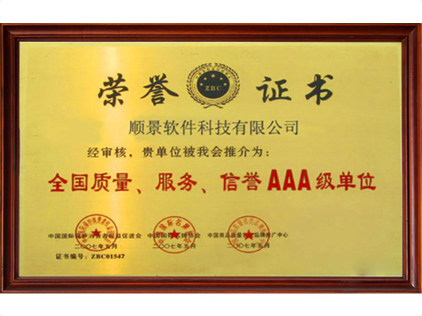 华亿（中国）