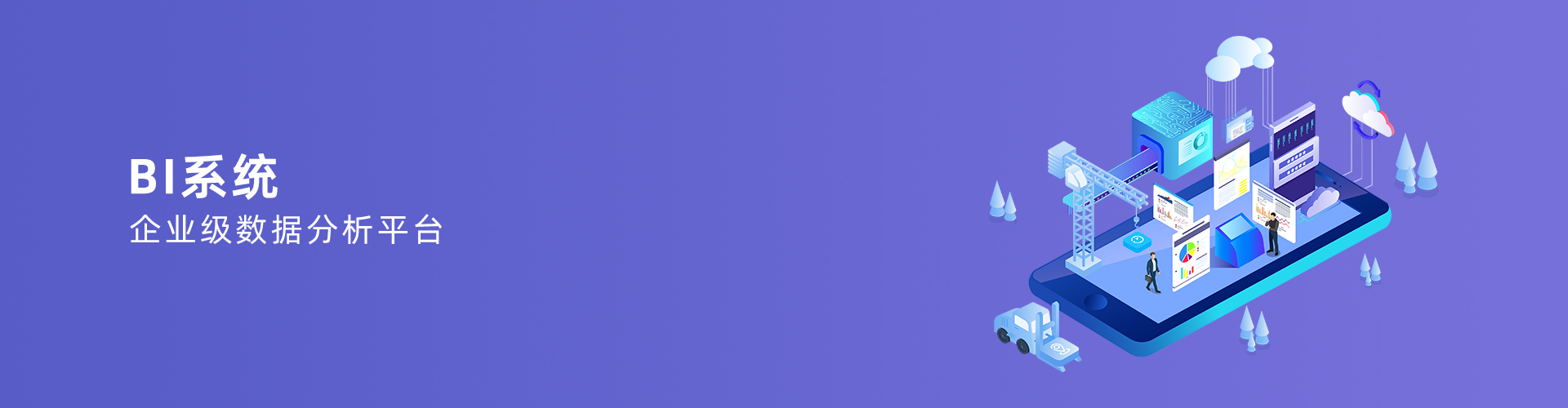 华亿（中国）