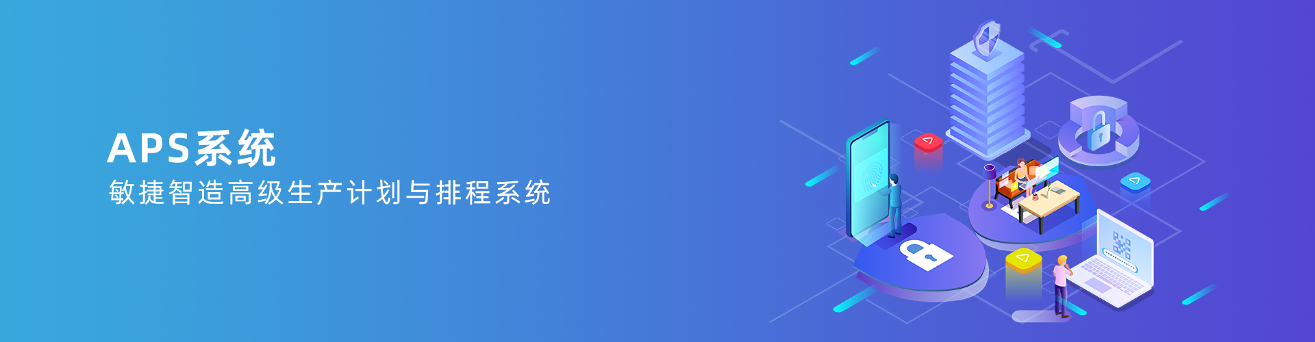 华亿（中国）