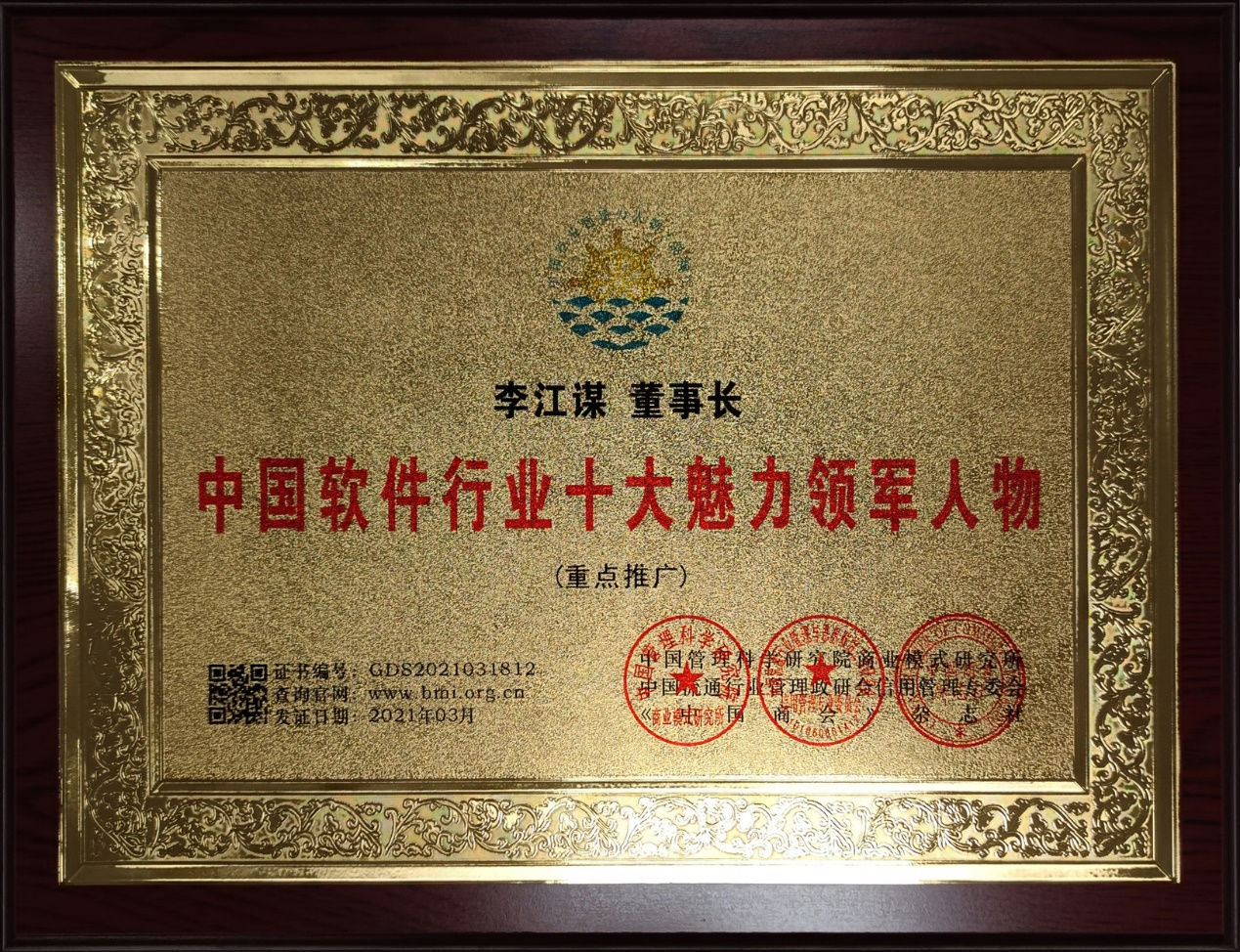 华亿（中国）