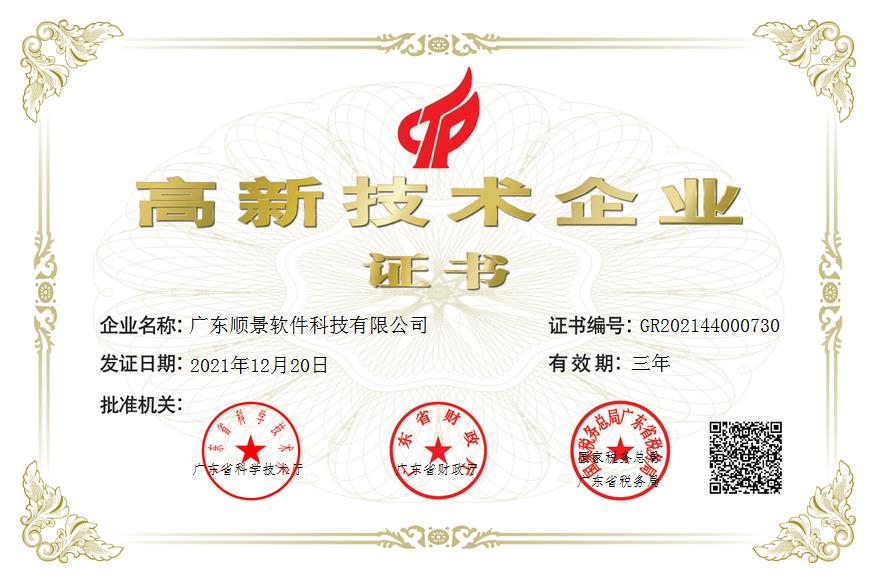 华亿（中国）